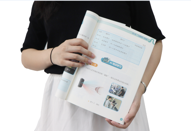 EbpayTSR-V2被引入教材